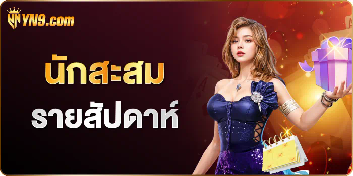 460bet เกมสล็อตออนไลน์ ความสนุกไม่มีใครเทียบได้