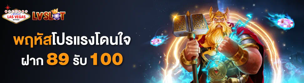 การผจญภัยในโลกของเว็บ เกม สล็อต โจ๊ก เกอร์