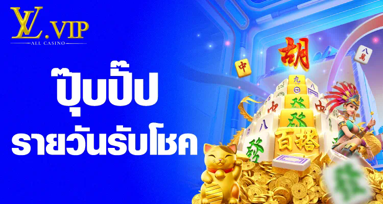 ชื่อ ประสบการณ์การเล่นเกมบน sa1688 gaming