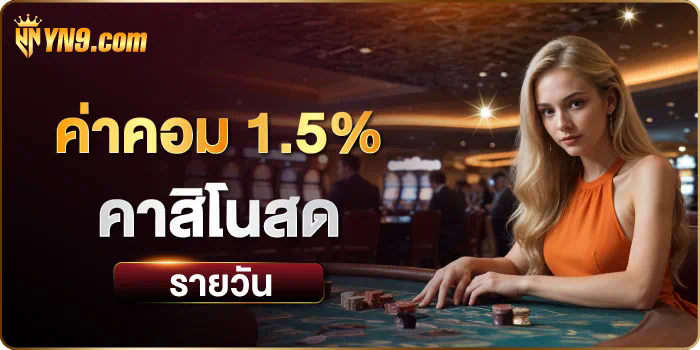 สำหรับผู้เล่นเกมออนไลน์ 10 เคล็ดลับในการชนะใน ทาง เข้า riches666