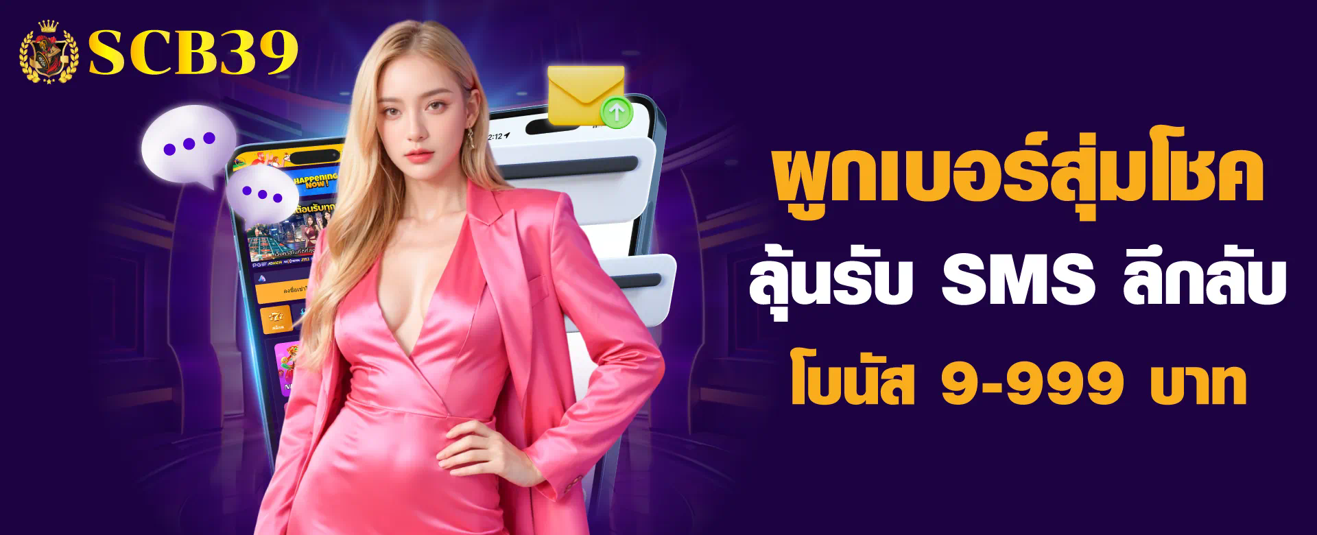 5k Slot เกมสล็อตออนไลน์ยอดนิยมในปี 2023