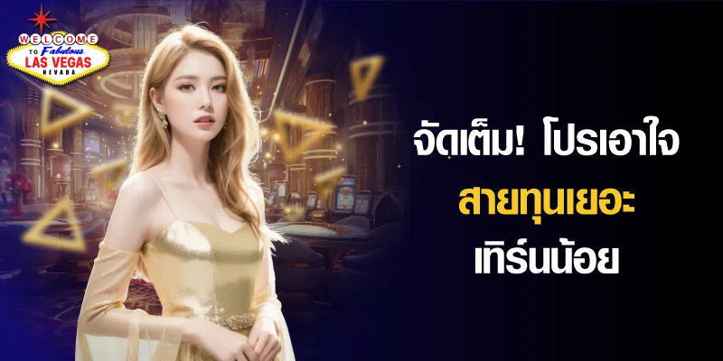 การเล่นสล็อตออนไลน์ฟรี： ประสบการณ์การทดลองเล่น pg slot โรมา