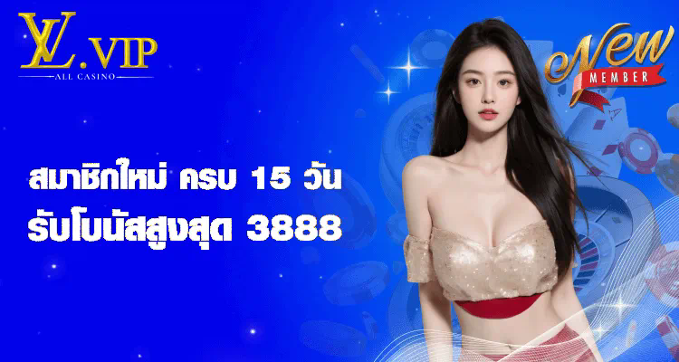 ชื่อ เล่นเกมยิงปลาออนไลน์บน Dragon Slot 888